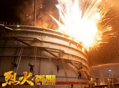 《烈火英雄》故事原型是什么 《烈火英雄》原型是天津大爆炸嗎