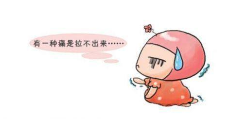 孕期寶媽便秘怎么辦 準(zhǔn)媽媽便秘吃什么好 孕期寶媽便秘怎么辦 準(zhǔn)媽媽便秘吃什么好