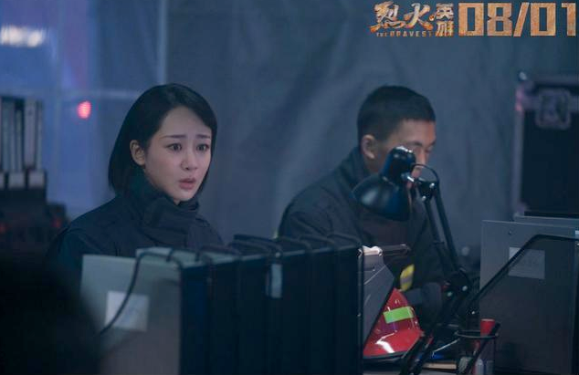 烈火英雄徐小斌原型是誰 烈火英雄徐小斌王璐結局