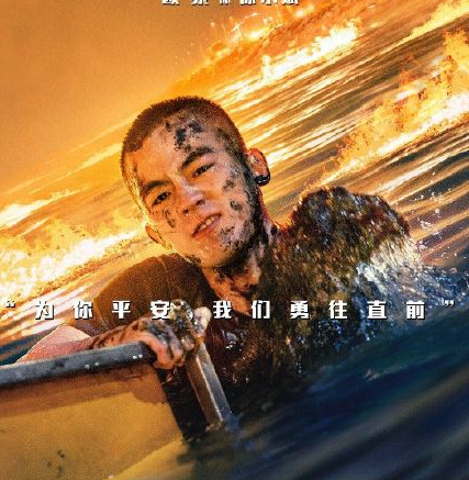 《烈火英雄》徐小斌原型是誰 徐小斌是怎么死的 《烈火英雄》徐小斌原型是誰 徐小斌是怎么死的