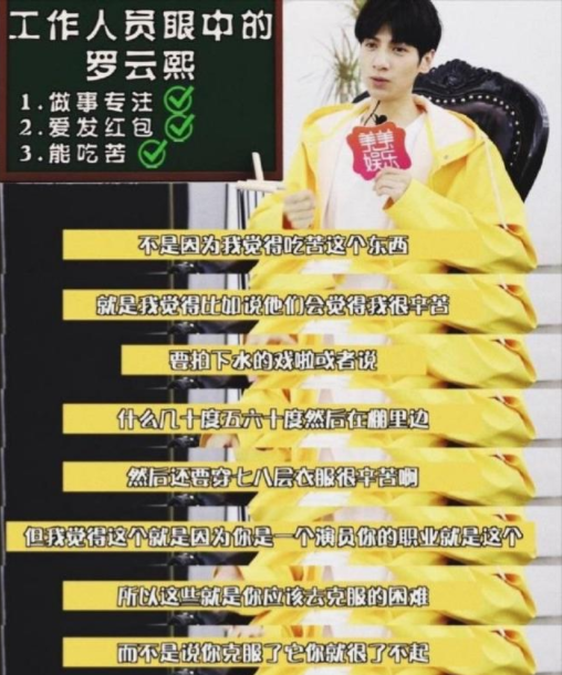 羅云熙回應(yīng)受傷是怎么回事 羅云熙拍戲受傷嚴(yán)重嗎