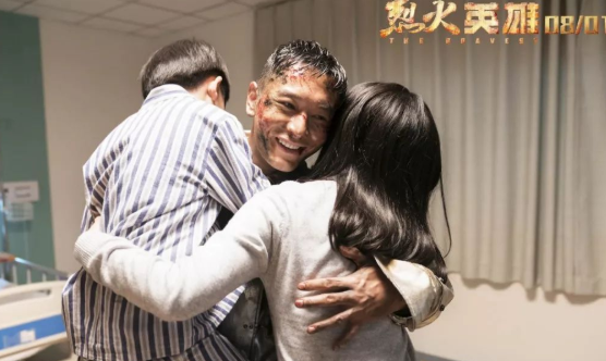 烈火英雄黃曉明原型是誰(shuí) 烈火英雄黃曉明原型故事介紹