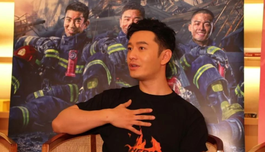 烈火英雄黃曉明原型是誰(shuí) 烈火英雄黃曉明原型故事介紹