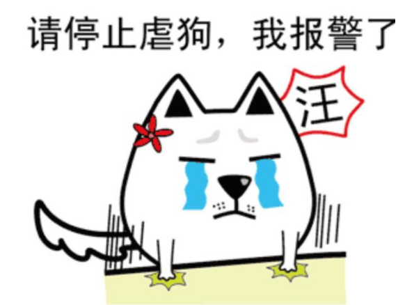 七夕情人節適合單身狗的搞笑說說 七夕情人節搞笑段子經典說說