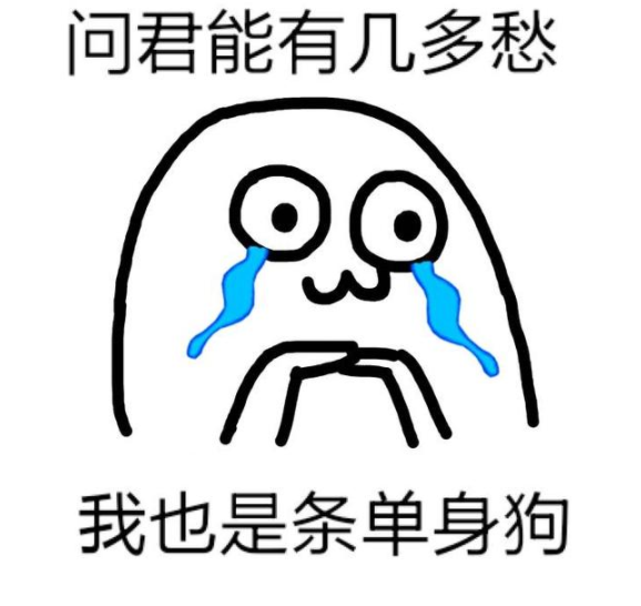 七夕一個人過情人節的說說 七夕一個人的朋友圈句子 七夕一個人過情人節的說說 七夕一個人的朋友圈句子