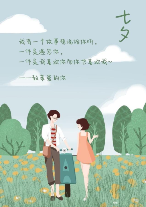 七夕曬禮物的朋友圈配圖文字 收到七夕禮物曬朋友圈的微信說說 七夕曬禮物的朋友圈配圖文字 收到七夕禮物曬朋友圈的微信說說