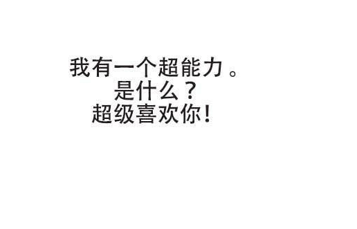 七夕土味情話大全 七夕表白土味情話句子