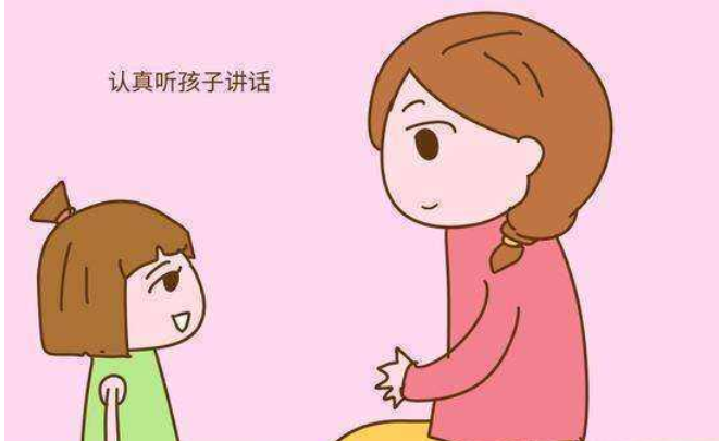 如何培養孩子的自信心 孩子的自信怎么培養