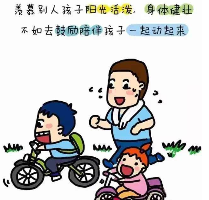 如何培養孩子的自信心 孩子的自信怎么培養