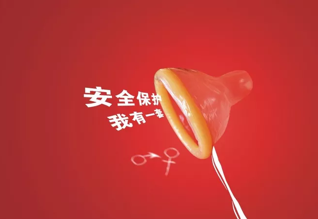 男女有效避孕方式大盤點 不靠譜的避孕方式有哪些