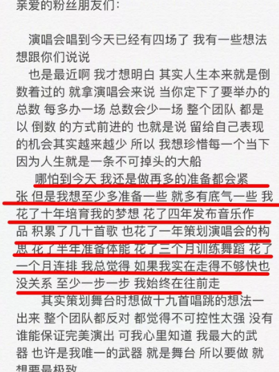 張藝興回應假唱風波 張藝興假唱是真的嗎 張藝興回應假唱風波 張藝興假唱是真的嗎