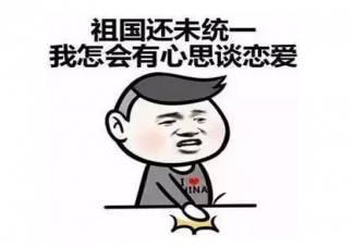 一個人的七夕說說 單身狗過七夕說說朋友圈