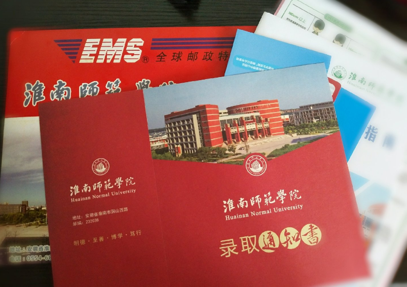 收到錄取通知書心情 收到大學錄取通知發什么說說朋友圈