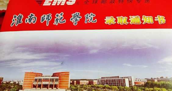 曬大學(xué)錄取通知書的心情句子 怎么曬自己的大學(xué)錄取通知