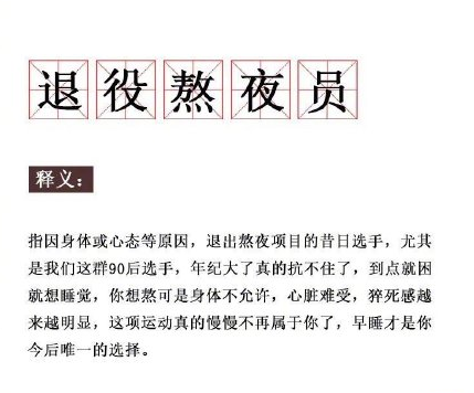 2019年上半年網絡熱詞大全 2019年上半年網絡熱詞匯總 2019年上半年網絡熱詞大全 2019年上半年網絡熱詞匯總