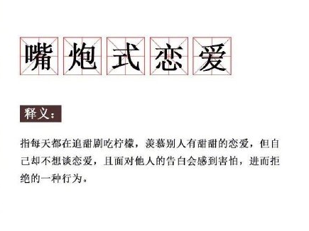 2019年上半年網絡熱詞大全 2019年上半年網絡熱詞匯總 2019年上半年網絡熱詞大全 2019年上半年網絡熱詞匯總