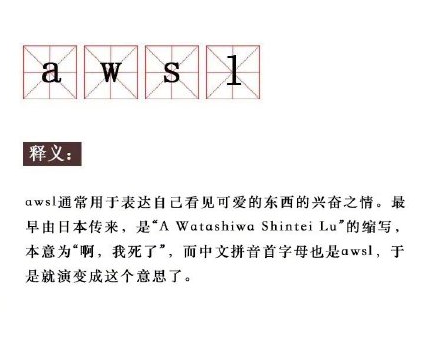 2019年上半年網絡熱詞大全 2019年上半年網絡熱詞匯總 2019年上半年網絡熱詞大全 2019年上半年網絡熱詞匯總
