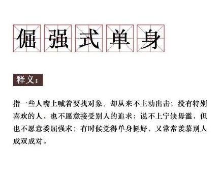 2019年上半年網絡熱詞大全 2019年上半年網絡熱詞匯總 2019年上半年網絡熱詞大全 2019年上半年網絡熱詞匯總
