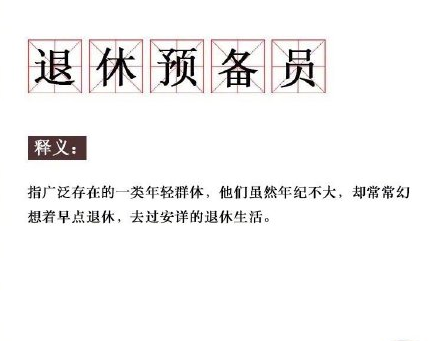 2019年上半年網絡熱詞大全 2019年上半年網絡熱詞匯總 2019年上半年網絡熱詞大全 2019年上半年網絡熱詞匯總