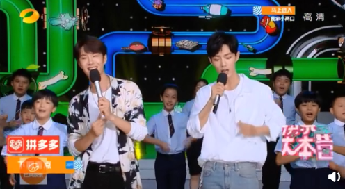 肖戰(zhàn)王一博2019快樂(lè)大本營(yíng)在哪一期 王一博和肖戰(zhàn)快樂(lè)大本營(yíng)合體