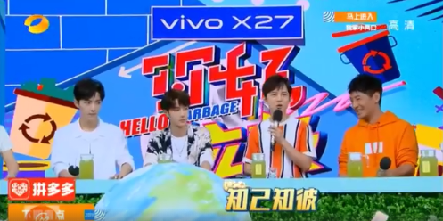 肖戰(zhàn)王一博2019快樂(lè)大本營(yíng)在哪一期 王一博和肖戰(zhàn)快樂(lè)大本營(yíng)合體