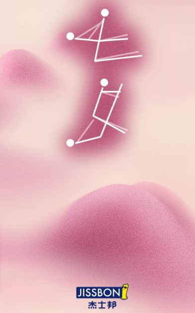 2019七夕借勢文案海報合集 七夕品牌創意海報文案 2019七夕借勢文案海報合集 七夕品牌創意海報文案