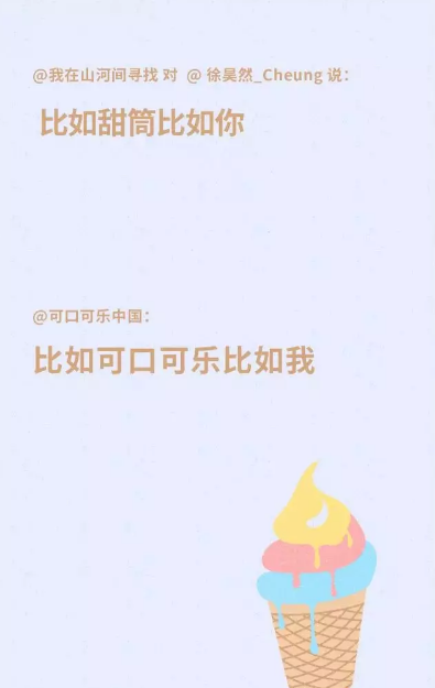 2019七夕借勢文案海報合集 七夕品牌創意海報文案 2019七夕借勢文案海報合集 七夕品牌創意海報文案