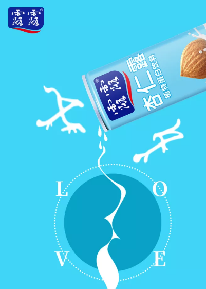 2019七夕借勢文案海報合集 七夕品牌創意海報文案 2019七夕借勢文案海報合集 七夕品牌創意海報文案