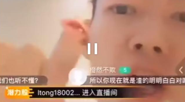 紅花會貝貝直播剁手指是怎么回事 紅花會貝貝剁手指是真的嗎