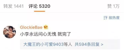 紅花會剁手指是怎么回事 紅花會為什么剁手指