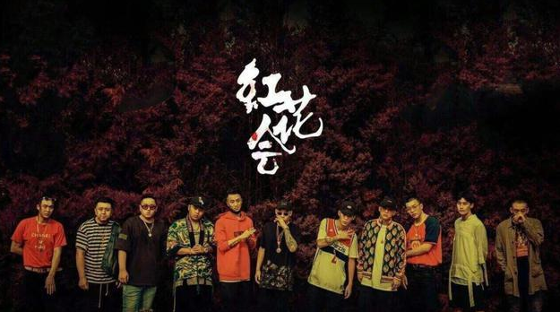 紅花會解散是怎么回事 紅花會團隊成員都有誰