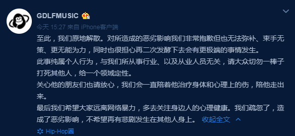 紅花會貝貝剁手指是炒作嗎 紅花會貝貝剁手指視頻