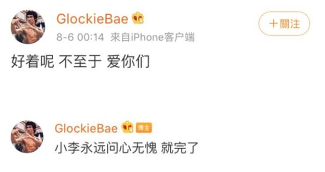 紅花會貝貝剁手指是炒作嗎 紅花會貝貝剁手指視頻