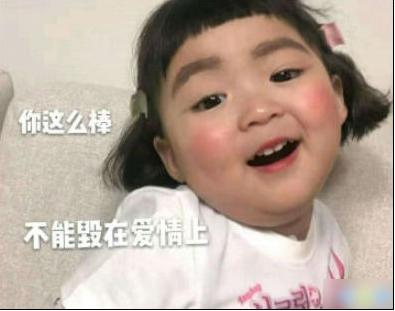 七夕朋友圈幽默語錄2019 七夕情人節搞笑句子大全