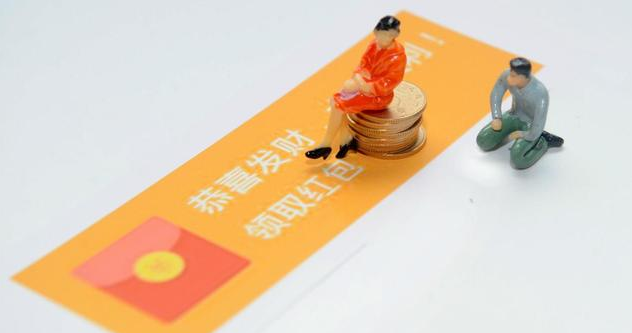 2019七夕微信紅包不能發520了嗎 2019七夕微信紅包發多少好