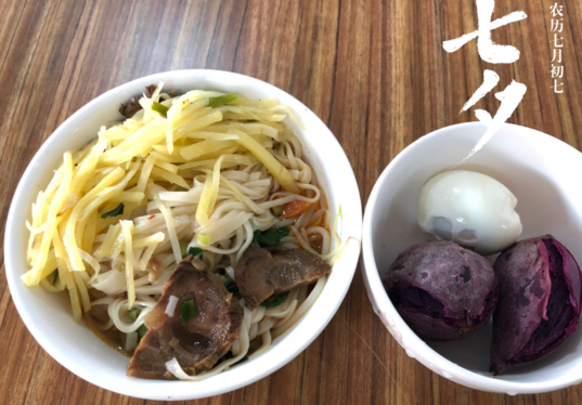 七夕與我無關(guān)發(fā)什么說說朋友圈 七夕與我無關(guān)說說句子