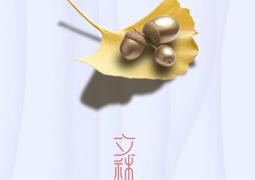 立秋節(jié)氣朋友圈祝福語(yǔ)大全 2019立秋祝福語(yǔ)帶圖片大全