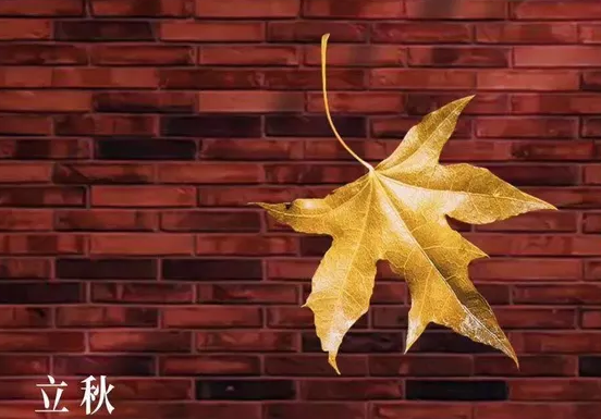 2019立秋后天氣還熱多久 立秋后多久會涼快