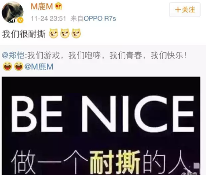 鹿晗被扔衣服是什么情況 鹿晗被扔衣服是怎么回事