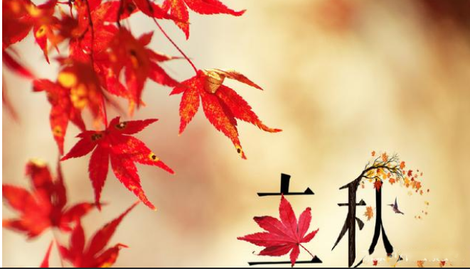 2019立秋依然熱的搞笑心情說說 2019立秋依然熱的搞笑句子