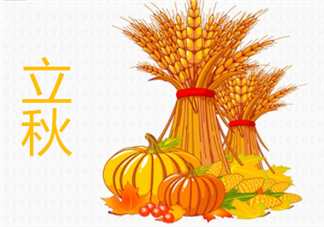 立秋節(jié)氣唯美心情短語說說 立秋朋友圈說說配圖