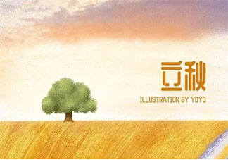 立秋還熱幽默搞笑的句子短語 立秋還熱的朋友圈說說