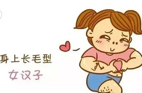 女性體毛越多性欲越強嗎 女性體毛多是為什么 女性體毛越多性欲越強嗎 女性體毛多是為什么