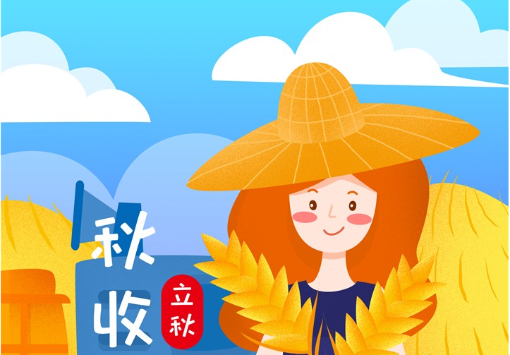 立秋到了怎么發朋友圈說說2019 立秋到了朋友圈帶圖說說