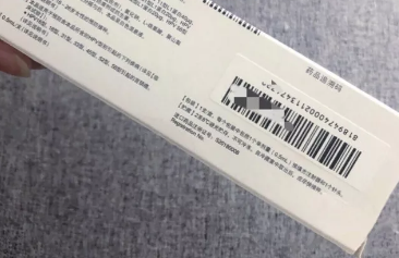 香港冒牌HPV疫苗或受污染是真的嗎 HPV疫苗真假如何辨別