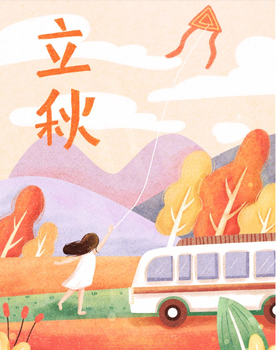 迎接秋天的朋友圈說說 立秋唯美經典說說