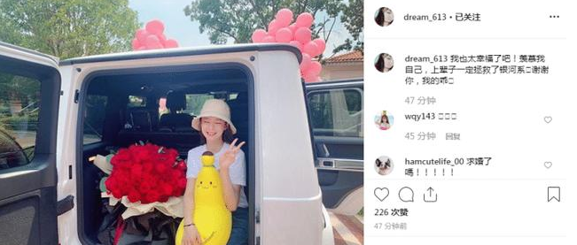 杜海濤七夕送豪車是真的嗎 杜海濤七夕求婚沈夢辰成功了嗎