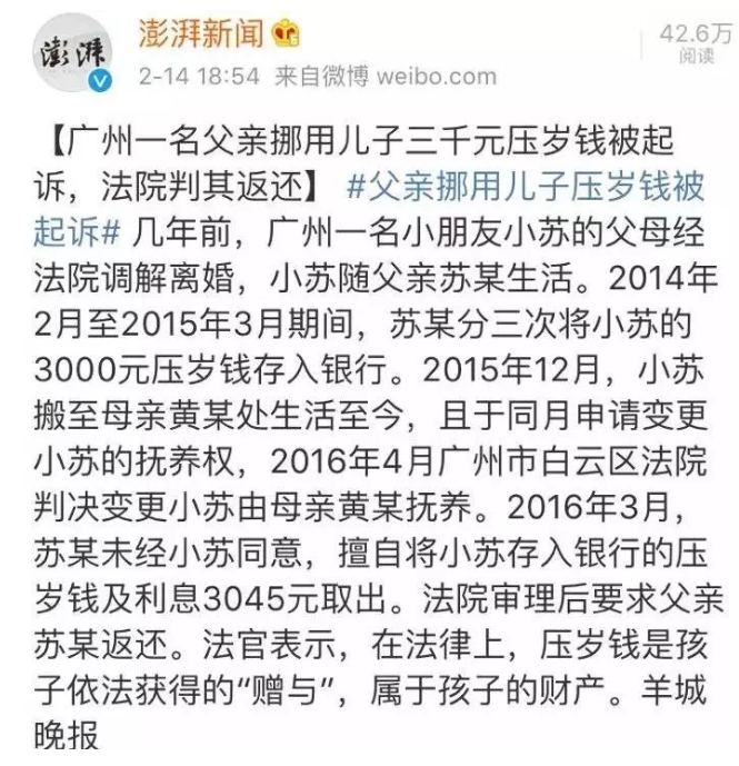 如何跟孩子談錢 如何做好孩子的金錢教育
