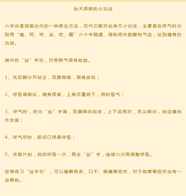 立秋如何注意飲食習慣 立秋后要注意哪些事情