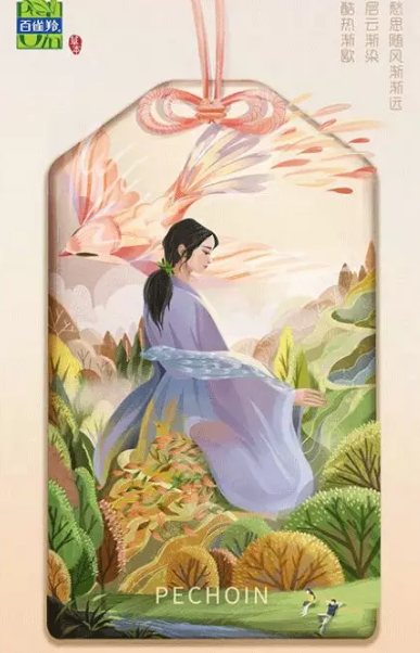 2019處暑節(jié)氣海報文案匯總 處暑借勢節(jié)氣海報 2019處暑節(jié)氣海報文案匯總 處暑借勢節(jié)氣海報